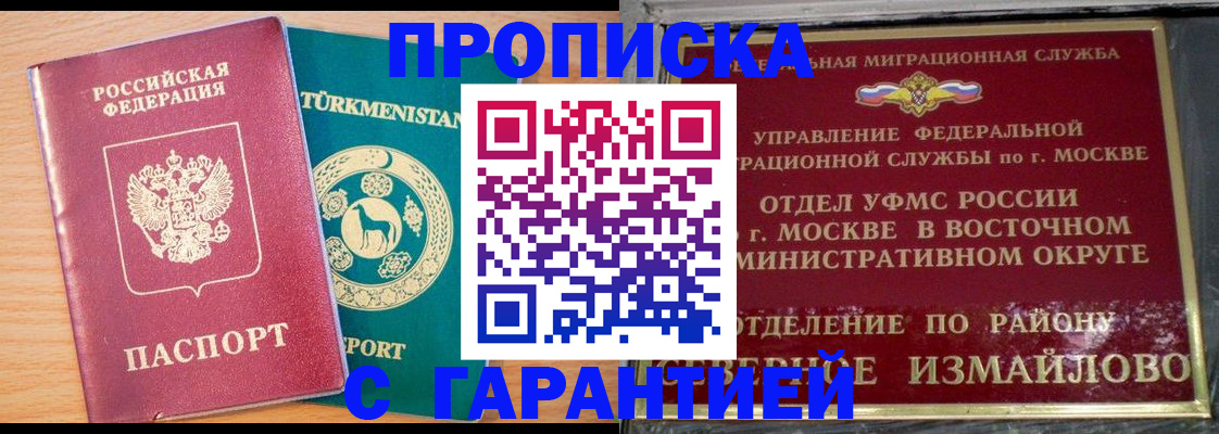 найти адрес прописки в Жуковском
