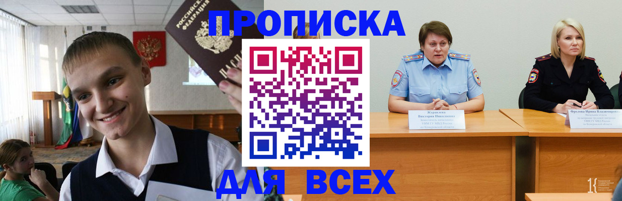 форма 3 в Жуковском